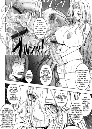 [TANA] Kimi no Hitomi ni Koishiteru [English] - Page 204