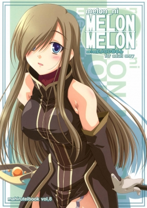 (C70) [Mahirutei (Izumi Mahiru)] Melon ni Melon Melon (Tales of the Abyss) [English] - Page 2