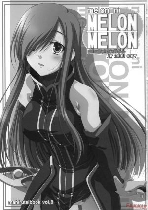 (C70) [Mahirutei (Izumi Mahiru)] Melon ni Melon Melon (Tales of the Abyss) [English] - Page 3