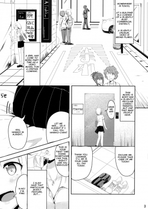 (Futaket 12) [obsession! (Hyouga.)] ANDROGYNOSHES [English] - Page 4