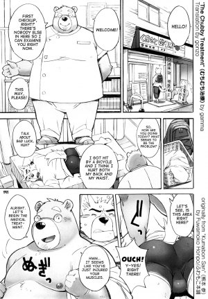 (C88) [Fuwamoko Honpo (gamma)] Muchimuchi Chiryou | The Chubby Treatment (Kumabon San) [English] [gonzo] - Page 2