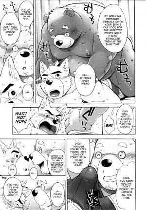(C88) [Fuwamoko Honpo (gamma)] Muchimuchi Chiryou | The Chubby Treatment (Kumabon San) [English] [gonzo] - Page 4