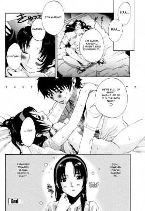 [Sakaki Shiori] Funyu ~ Okaa-san (COMIC Momohime 2006-11) [English] [Fated Circle] [Decensored] - Page 17