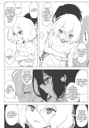 (Zombie Land Kamata) [glassrain (garasuame)] dayfly (Zombie Land Saga) [English] [tabibit0] - Page 26