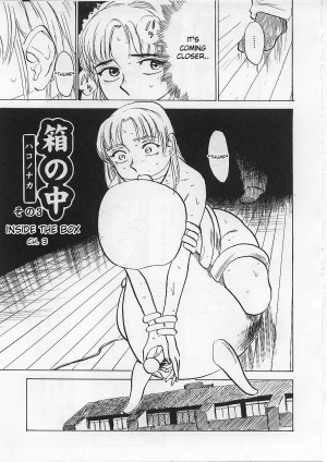 [Momoyama Jirou] Kichiku no Ori | Inside The Box [English] [Desudesu] - Page 34