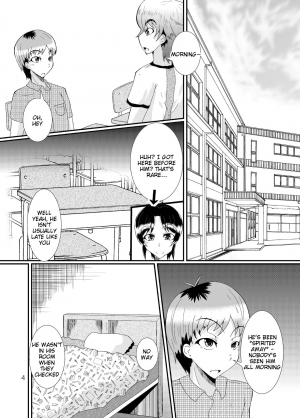 [Kurotoya (Kuroda Kuro)] Yoru no Yume koso [English] [Tigoris Translates] [Digital] - Page 4