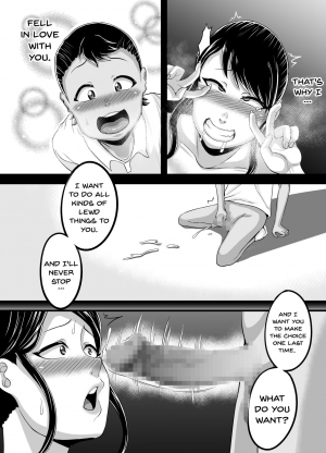 [Juicebox Koujou (Juna Juna Juice)] Kindan no Sentaku [English] [Doujins.com] - Page 28