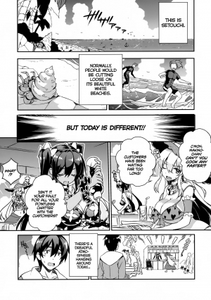 [odin (Kurokawa IZUMI)] Anehama. 3 | Sister Beach 3 [English] =TLL + mrwayne= - Page 3