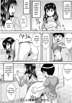 [Juan Gotoh] Tadashii Seikyouiku | Proper Sex Ed (COMIC Masyo 2011-07) [English] [sirC] - Page 17