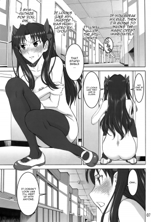 (C87) [High Thrust (Inomaru)] Rinkan Mahou (Fate/stay night) [English] [CGrascal] - Page 8