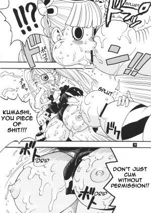 [Sangenshokudou (Chikasato Michiru)] Perona VS Kumashi (GHOST PRINCESS) (One Piece) [English] [JashinSlayer] - Page 6