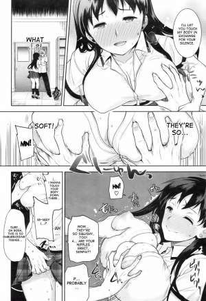 [Ookami Ryousuke] Behind Your Smile (COMIC Shitsurakuten Vol.16 2012-10) [English] {DesuDesu} - Page 7