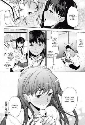 [Ookami Ryousuke] Behind Your Smile (COMIC Shitsurakuten Vol.16 2012-10) [English] {DesuDesu} - Page 19