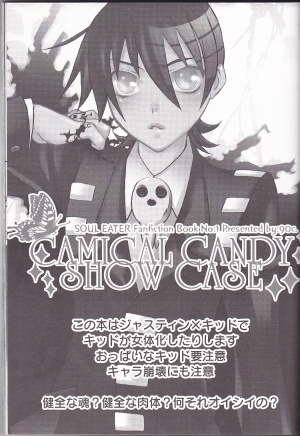 [90C] Camical Candy Show Case (Soul Eater) [English] {Kusanyagi} - Page 3