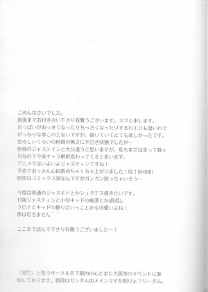 [90C] Camical Candy Show Case (Soul Eater) [English] {Kusanyagi} - Page 32