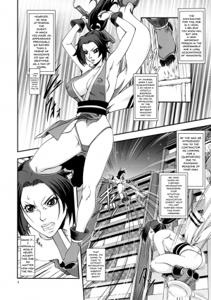 [Tokkuriya (Tonbo)] Shiranui Muzan 3 (King of Fighters) [English] [Doujins.com] - Page 8