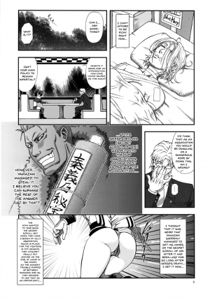 [Tokkuriya (Tonbo)] Shiranui Muzan 3 (King of Fighters) [English] [Doujins.com] - Page 9