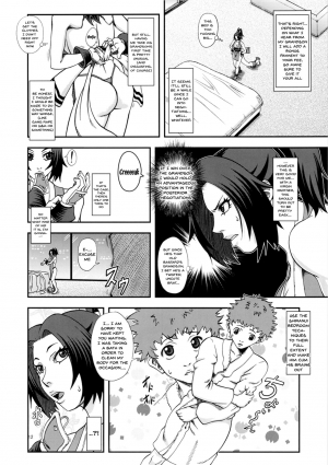 [Tokkuriya (Tonbo)] Shiranui Muzan 3 (King of Fighters) [English] [Doujins.com] - Page 12