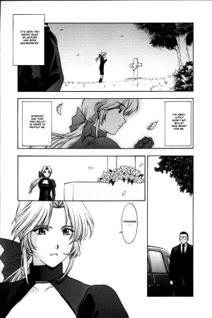 (C58) [Secret Society M (Kitahara Aki)] Utahime no shouzou (Dead or Alive) [English] [Fated Circle] - Page 5