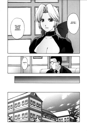 (C58) [Secret Society M (Kitahara Aki)] Utahime no shouzou (Dead or Alive) [English] [Fated Circle] - Page 8