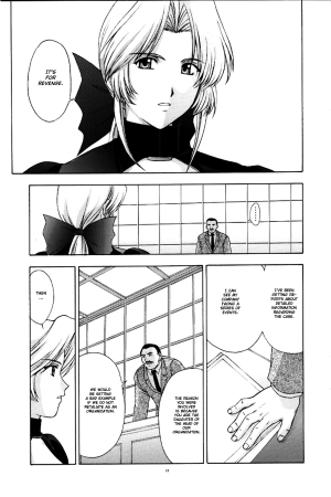 (C58) [Secret Society M (Kitahara Aki)] Utahime no shouzou (Dead or Alive) [English] [Fated Circle] - Page 11