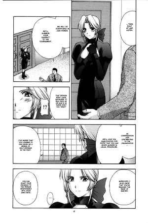 (C58) [Secret Society M (Kitahara Aki)] Utahime no shouzou (Dead or Alive) [English] [Fated Circle] - Page 16