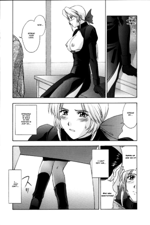 (C58) [Secret Society M (Kitahara Aki)] Utahime no shouzou (Dead or Alive) [English] [Fated Circle] - Page 23