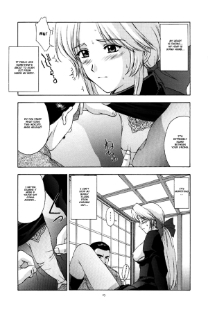 (C58) [Secret Society M (Kitahara Aki)] Utahime no shouzou (Dead or Alive) [English] [Fated Circle] - Page 25