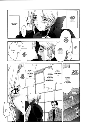 (C58) [Secret Society M (Kitahara Aki)] Utahime no shouzou (Dead or Alive) [English] [Fated Circle] - Page 43