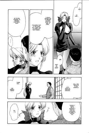 (C58) [Secret Society M (Kitahara Aki)] Utahime no shouzou (Dead or Alive) [English] [Fated Circle] - Page 46