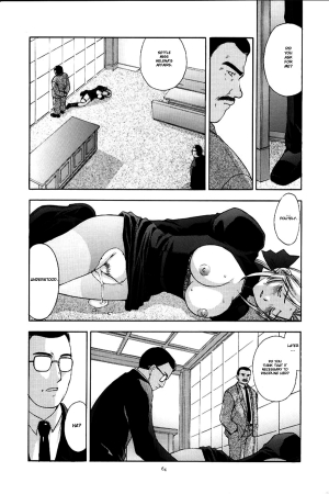 (C58) [Secret Society M (Kitahara Aki)] Utahime no shouzou (Dead or Alive) [English] [Fated Circle] - Page 64