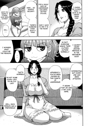 [Shunjou Shuusuke] Hitozuma Futari to Shitagi Doro (Onegai, Sukoshi Yasumasete... ~Karada Torokeru Sex no Ato ni~) [English] [Raknnkarscans] - Page 11