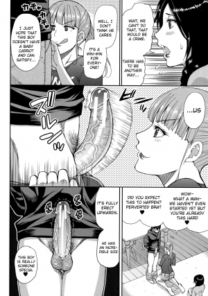 [Shunjou Shuusuke] Hitozuma Futari to Shitagi Doro (Onegai, Sukoshi Yasumasete... ~Karada Torokeru Sex no Ato ni~) [English] [Raknnkarscans] - Page 16