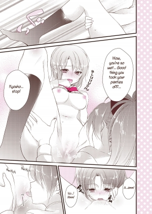 [Honey Butter3g (Mizukaga Syou)] Manatsu no ETUDE | Midsummar Etude (Puella Magi Madoka Magica) [English] [Digital] - Page 5