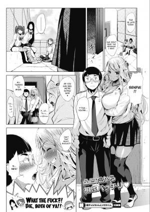  [Fumihiko] Kuro Gal-chan to Megane-kun (COMIC HOTMILK 2017-12) [English] [CrowKarasu] [Digital]  - Page 25