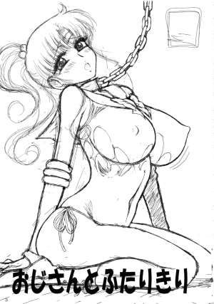 (C92) [BLACK DOG (Kuroinu Juu)] Oji-san to Futarikiri (Bishoujo Senshi Sailor Moon) [English] [SMDC] - Page 4