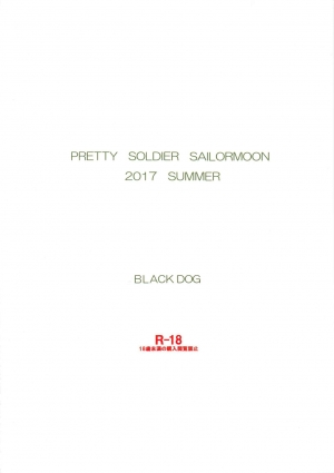 (C92) [BLACK DOG (Kuroinu Juu)] Oji-san to Futarikiri (Bishoujo Senshi Sailor Moon) [English] [SMDC] - Page 36