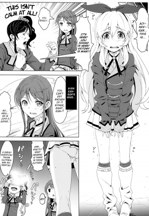 (C86) [Cleari tei (Clearite)] Itoshi no Lychengalre (Aikatsu!) [English] [Facedesk] - Page 8