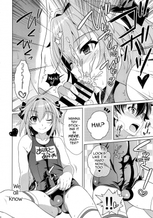 (C94) [Kanyou Shounen (URA)] Astolfo to Love Love Mizugi H (Fate Grand Order) [English] [mysterymeat3] - Page 8