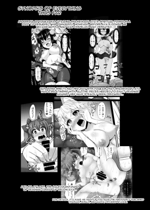 [Imomaru. (Kenpi)] Tenda (Touhou Project) [English] [robypoo] [Digital] - Page 5