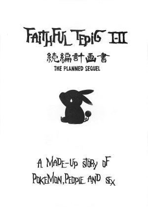  (C87) [zero-sen (xxzero)] Faithful Tepig I-II Zokuhen Keikakusho | Faithful Tepig I-II The Planned Sequel (Pokémon) [English] [risette-translations]  - Page 2