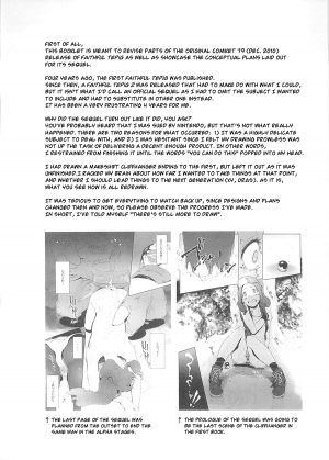 (C87) [zero-sen (xxzero)] Faithful Tepig I-II Zokuhen Keikakusho | Faithful Tepig I-II The Planned Sequel (Pokémon) [English] [risette-translations]  - Page 3