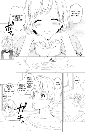 (C89) [Crank.In (Mizutani Tooru)] Love Me 2 [English] =Tigoris Translates= - Page 7