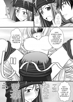 (C80) [Asanoya (Kittsu)] Ichika no Choukyou Nisshi III (IS <Infinite Stratos>) [English] [Hikarinokaze] - Page 6