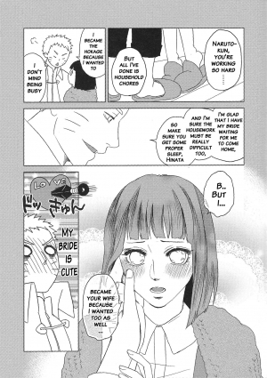 (Zennin Shuuketsu 2) [Plum Factory (Ichi Ume)] Uzumaki Hinata no Monologue Tokidoki, Anata (Naruto) [English] {doujins.com} - Page 7