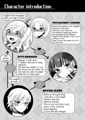 [Maltese (Runrun)] Boku ga Hitomebore Shita Gothic Onee-san wa Futanari datta Ken 3 [English] [Samachan] [Digital] - Page 5