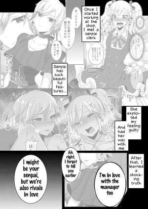 [Maltese (Runrun)] Boku ga Hitomebore Shita Gothic Onee-san wa Futanari datta Ken 3 [English] [Samachan] [Digital] - Page 6