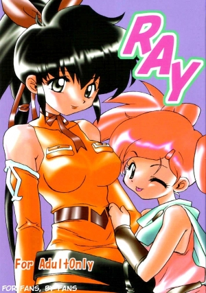 (C61) [Milky Way (Hoshikawa Kirara)] RAY (Final Fantasy Unlimited) [English] {YUU, TRFB}