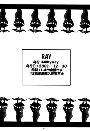 (C61) [Milky Way (Hoshikawa Kirara)] RAY (Final Fantasy Unlimited) [English] {YUU, TRFB} - Page 28