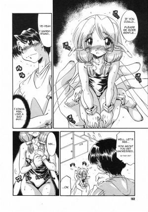 [Ninjin San] Moon Walk Reverse (COMIC Megastore H 2002-09) [English] - Page 9